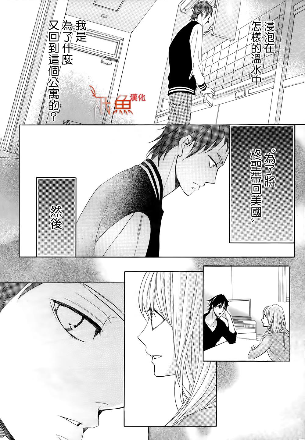 第76话22