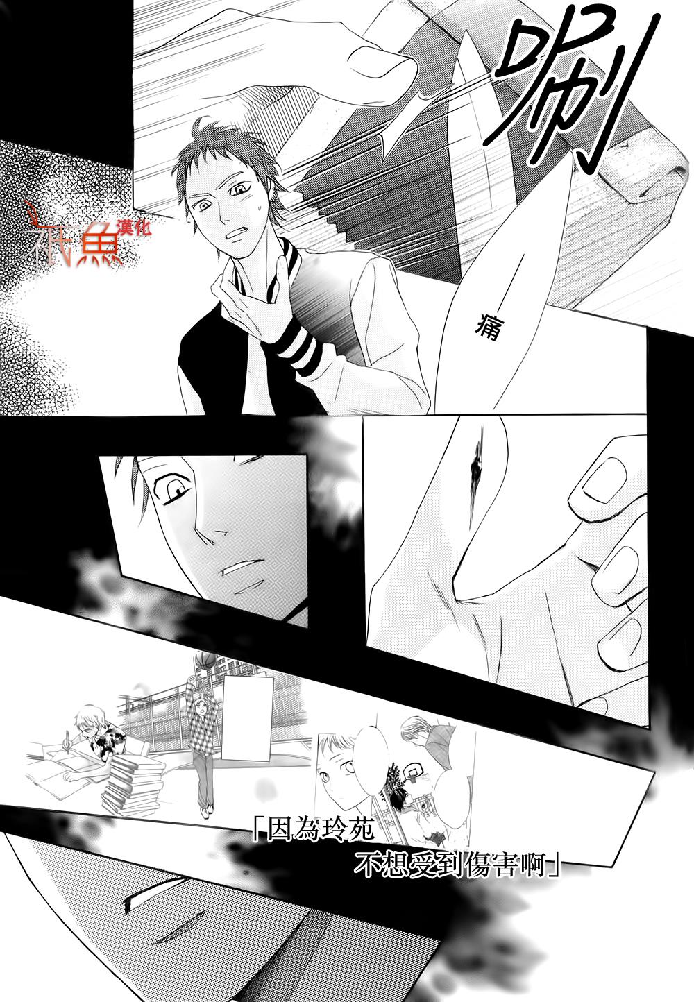 第76话23