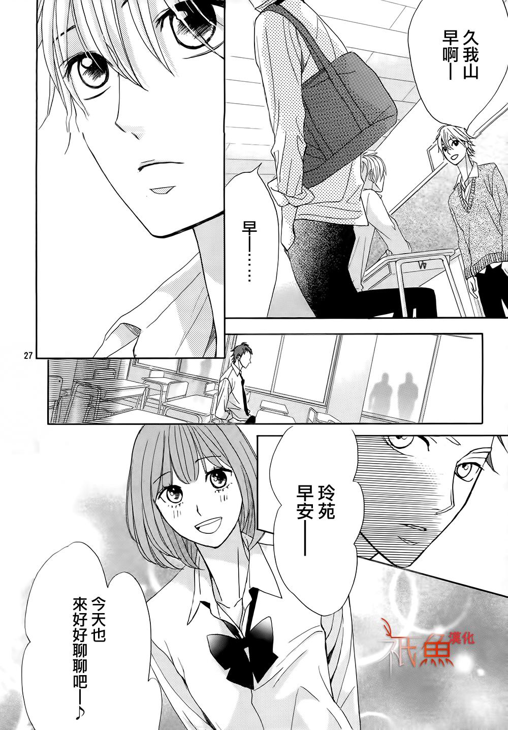 第76话26