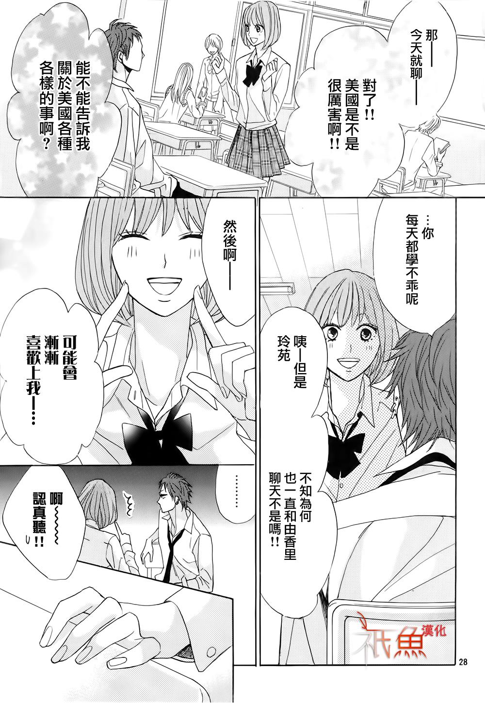 第76话27