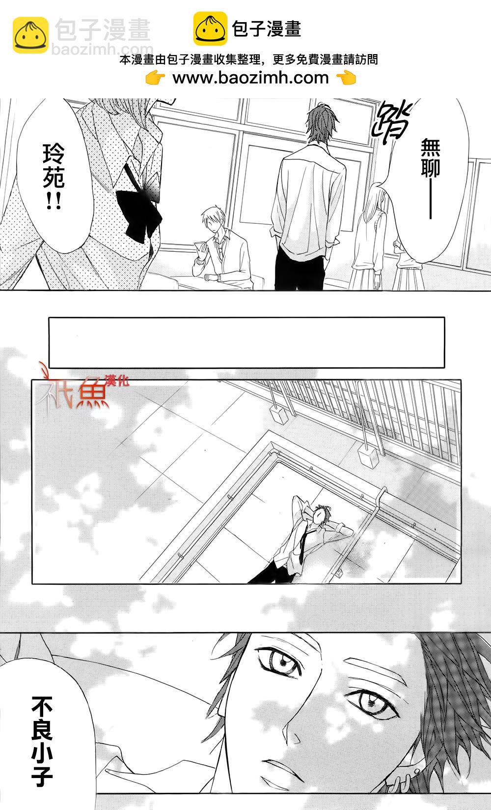 第76话29
