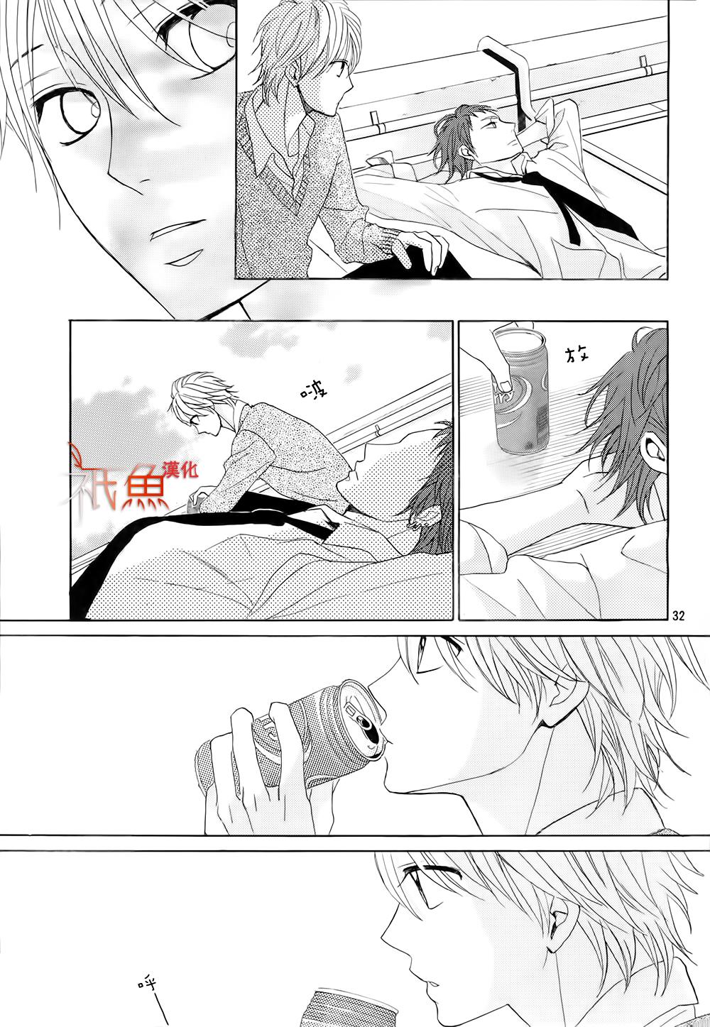 第76话31