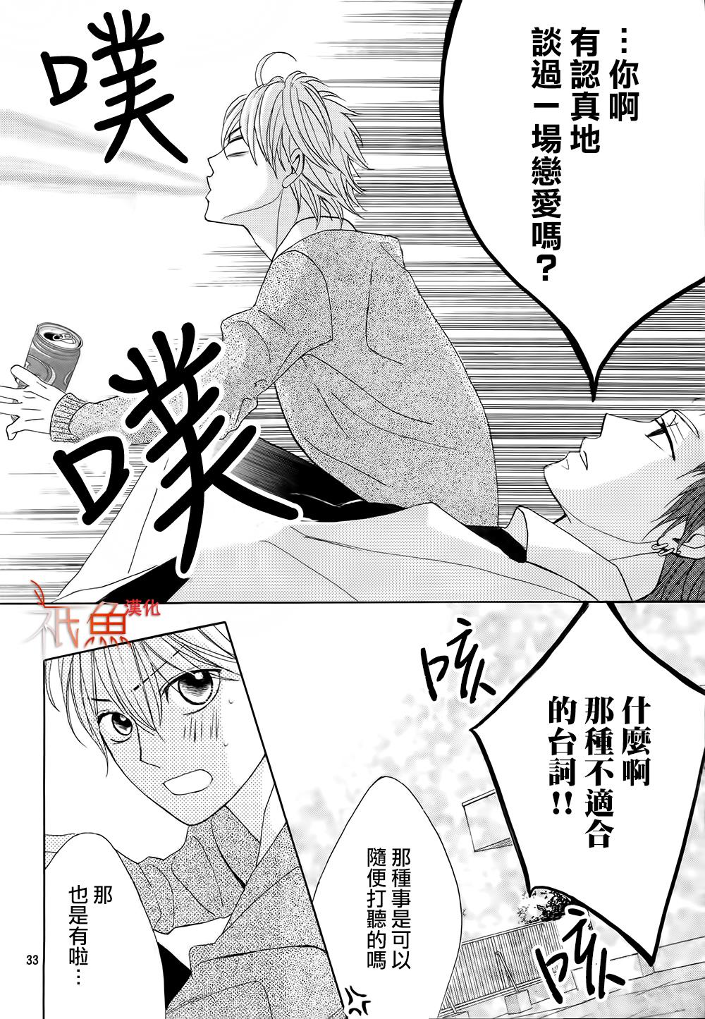 第76话32