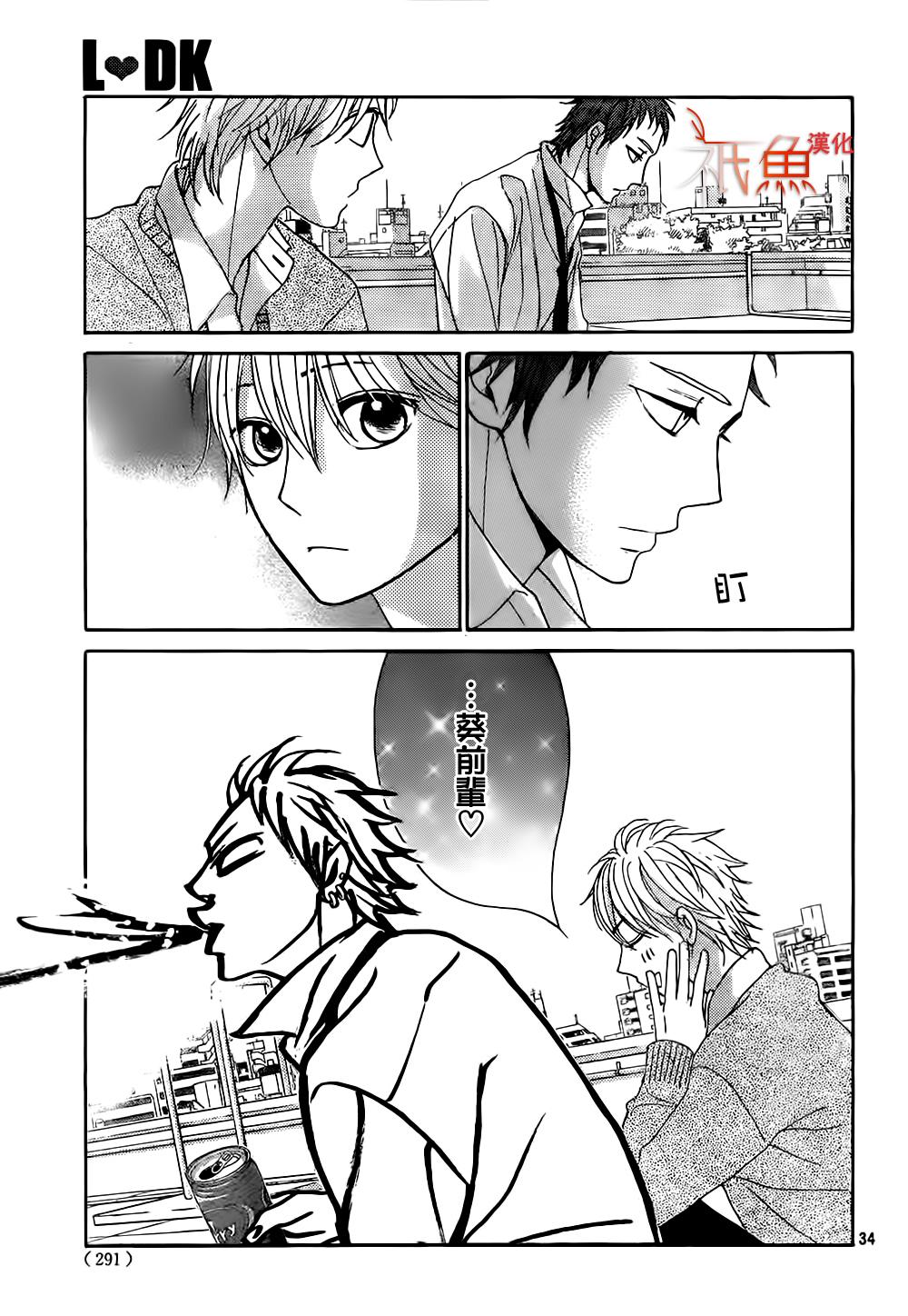 第76话33