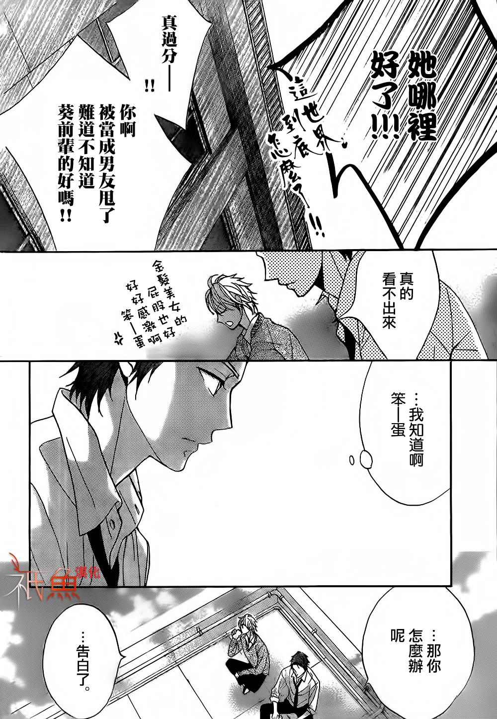 第76话34