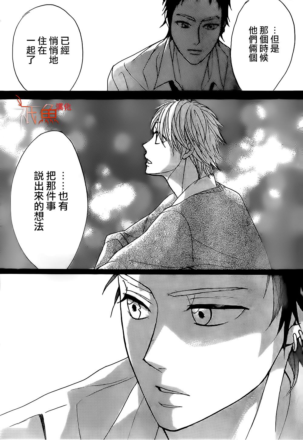第76话35
