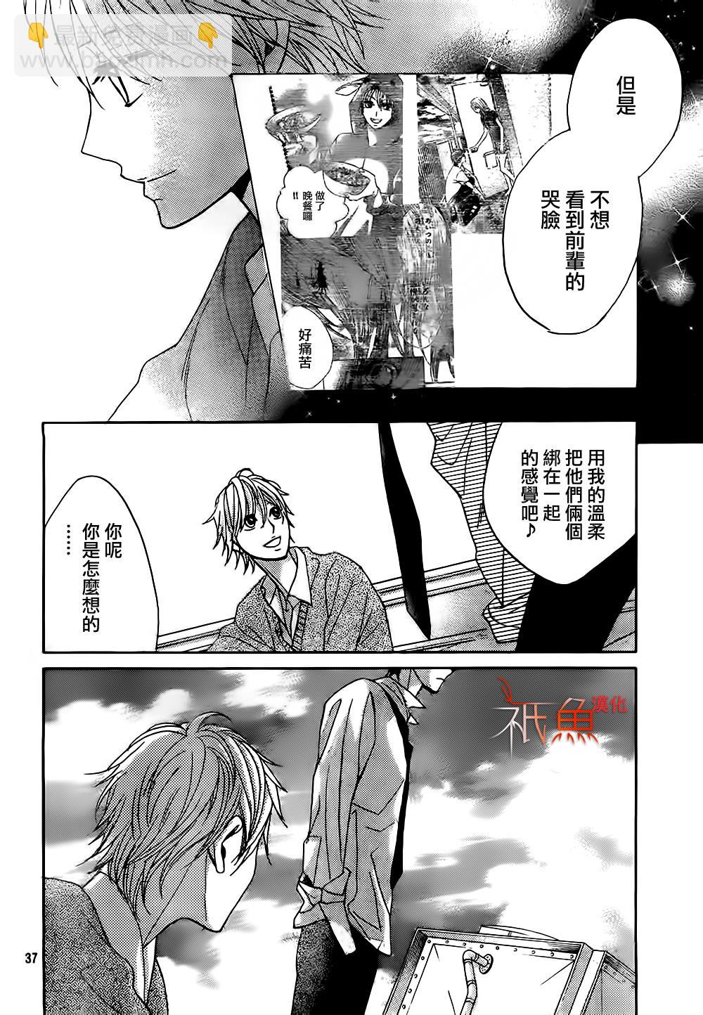 第76话36