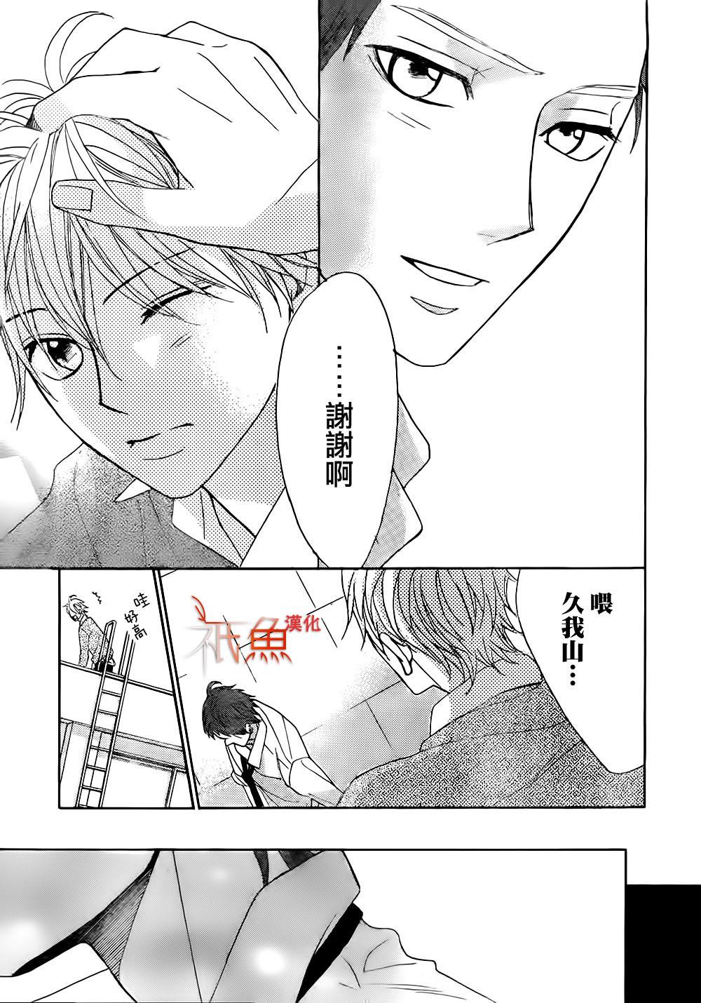 第76话37