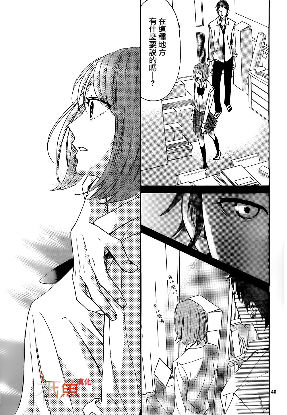 第76话39