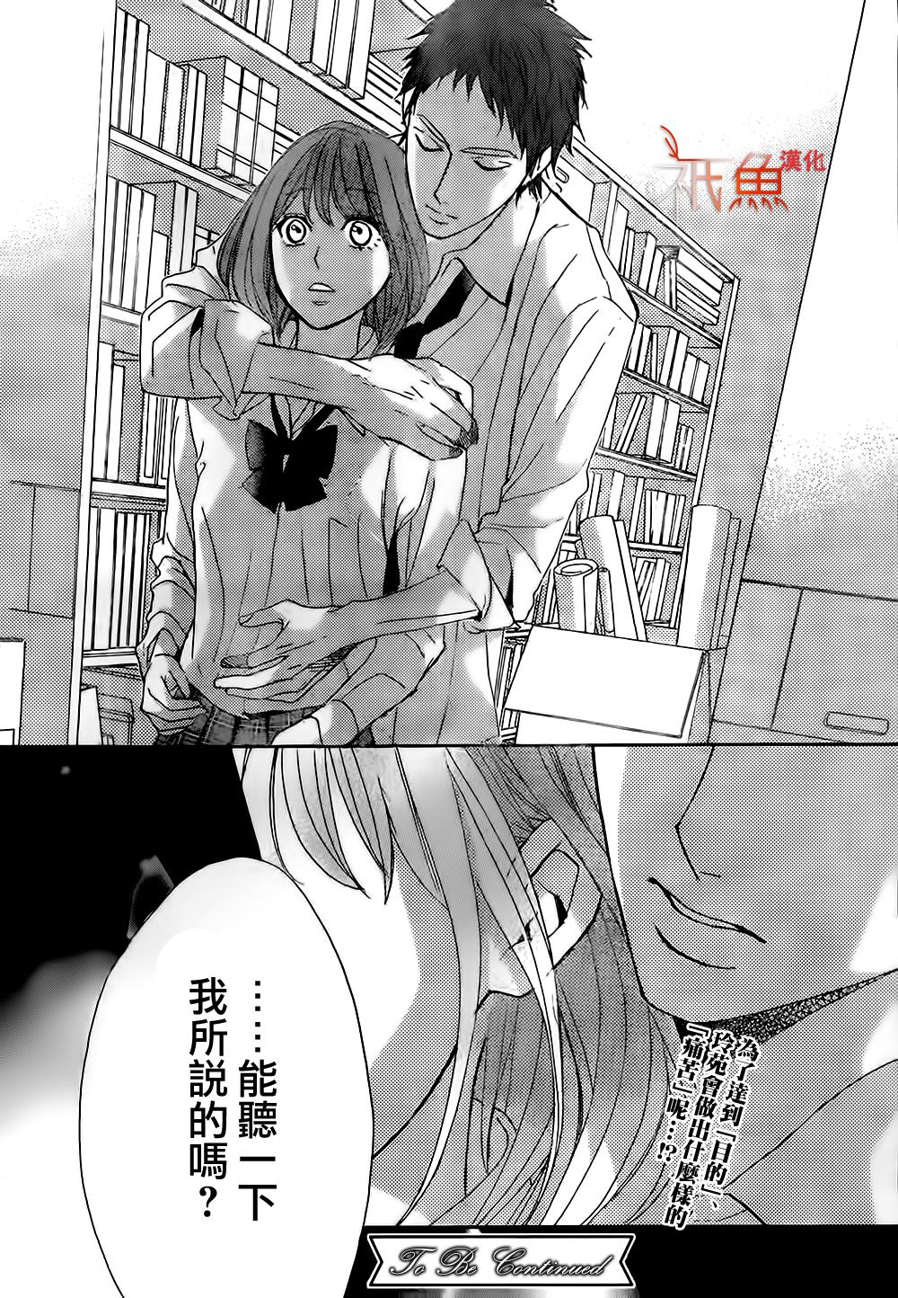 第76话40