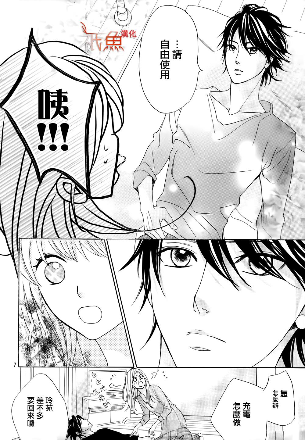 第76话6