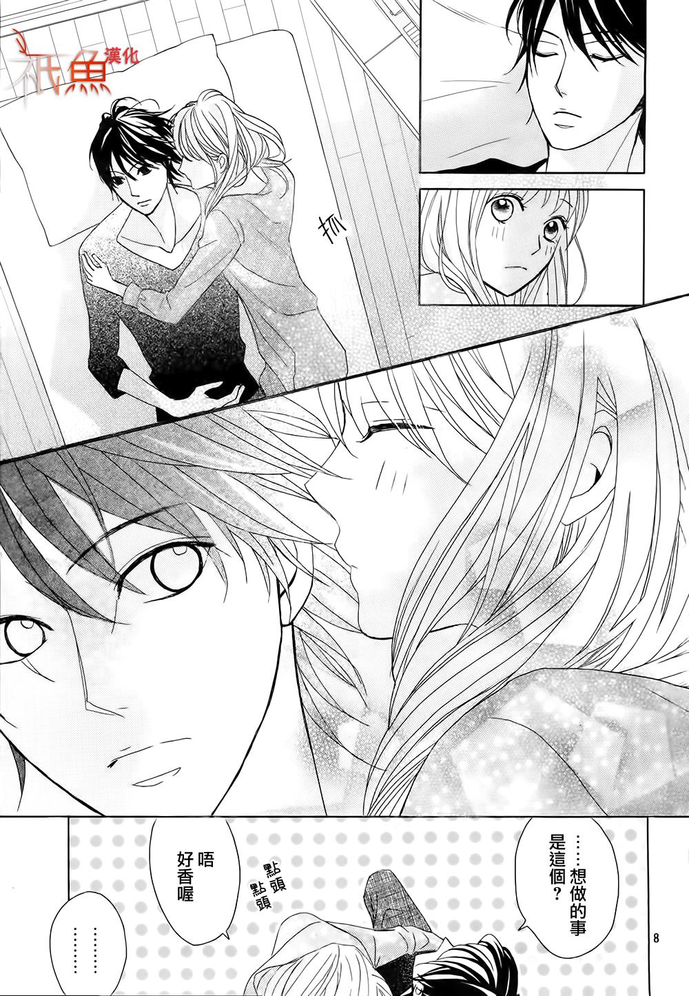 第76话7