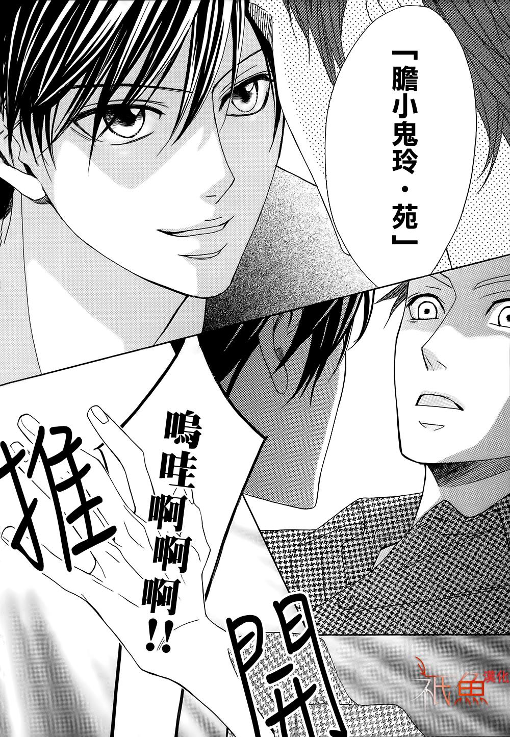 第77话11
