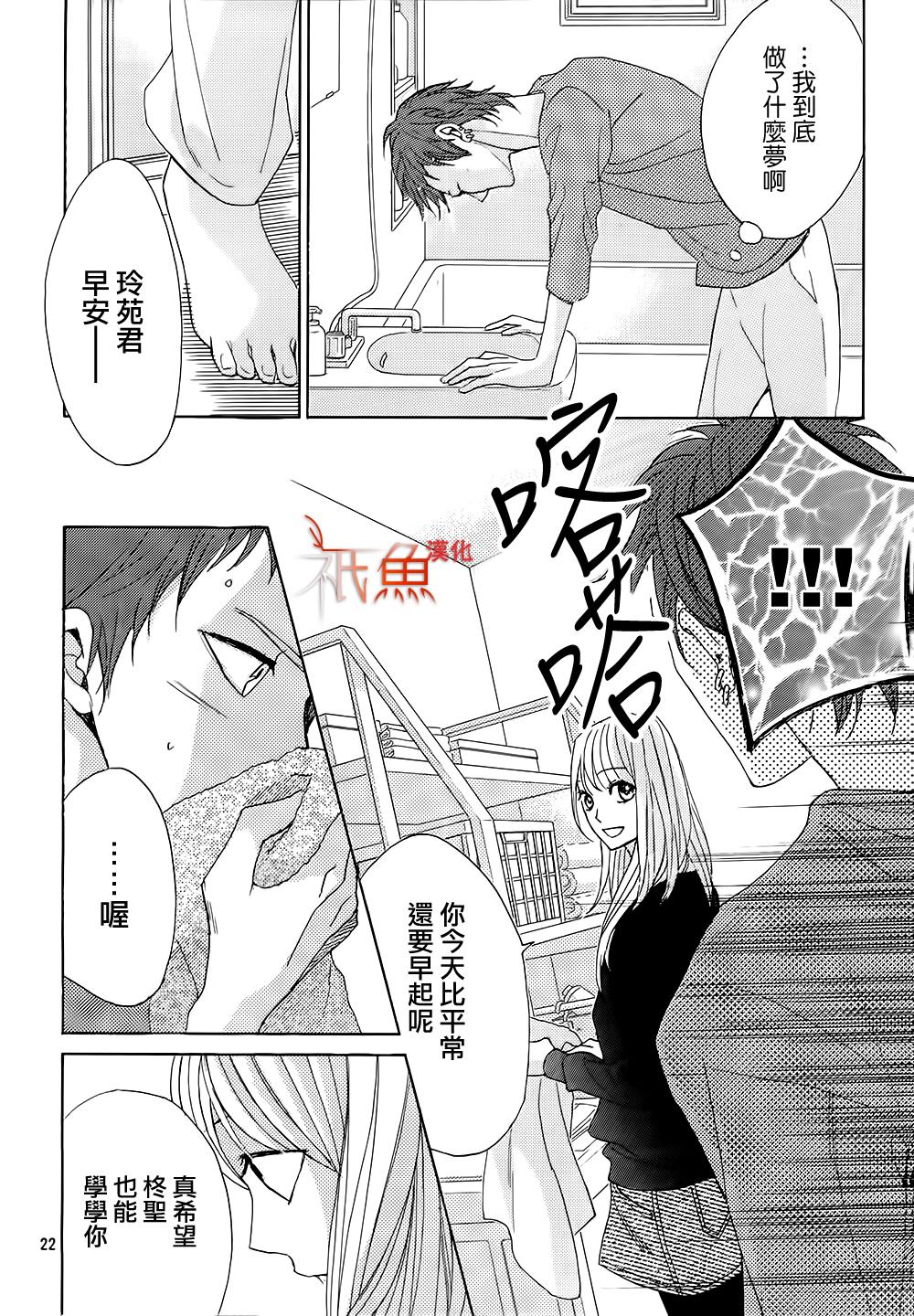 第77话21