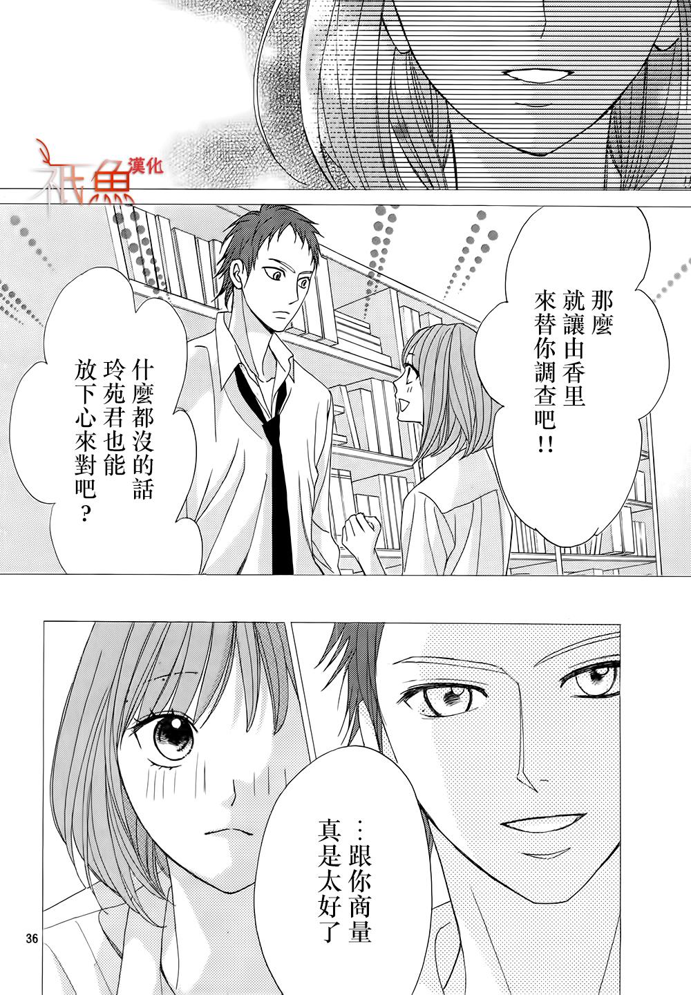 第77话35