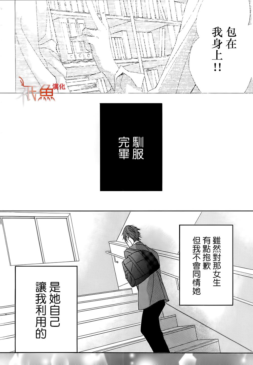 第77话37