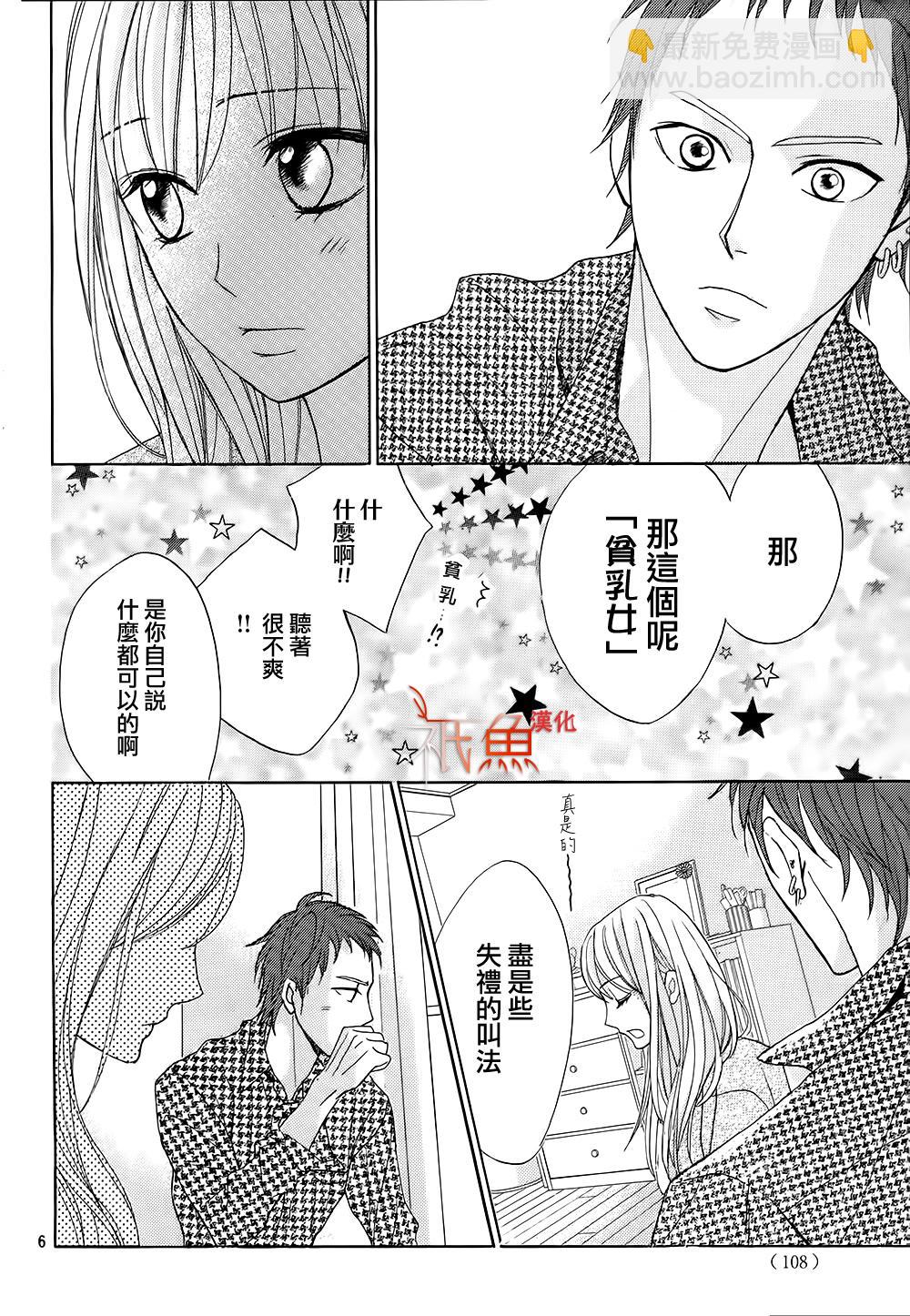 第77话5