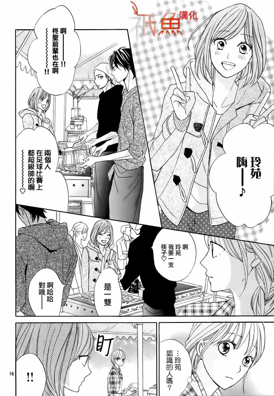 第78话15