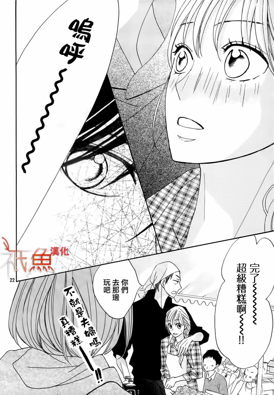 第78话21