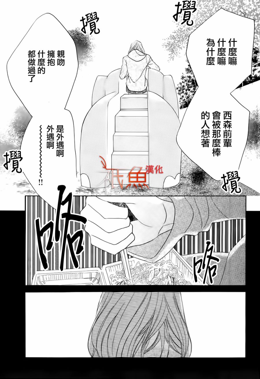 第78话24