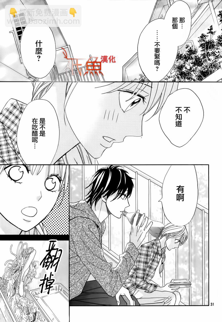 第78话30