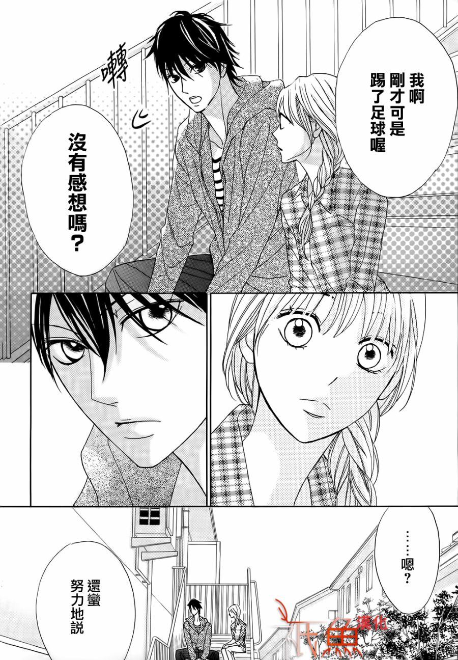 第78话33