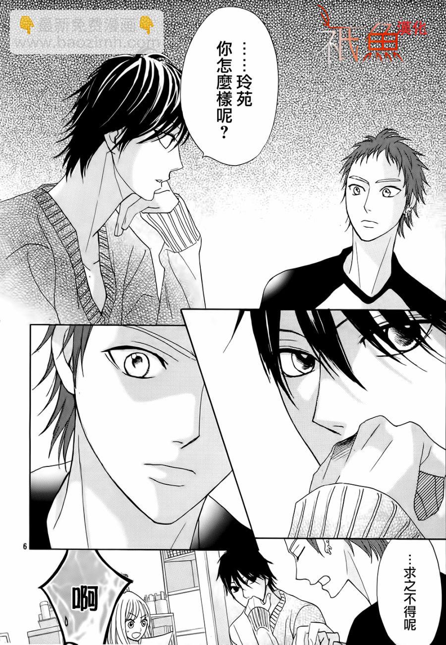 第78话5