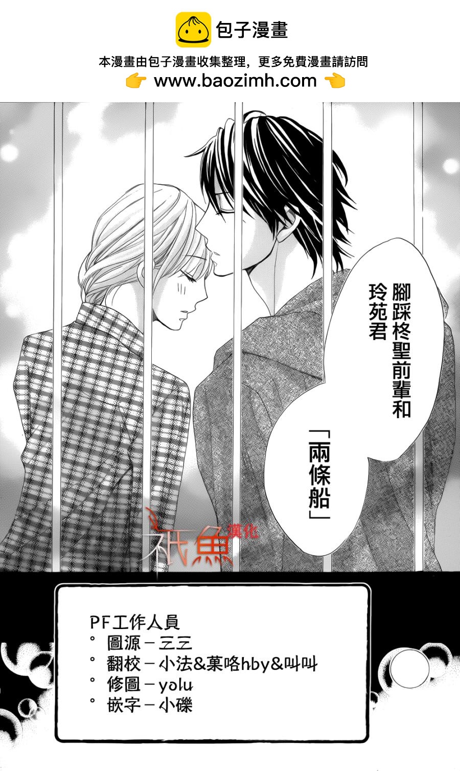 第79话1
