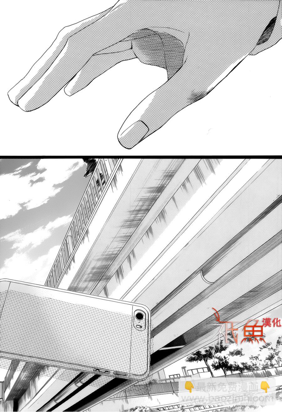 第79话10