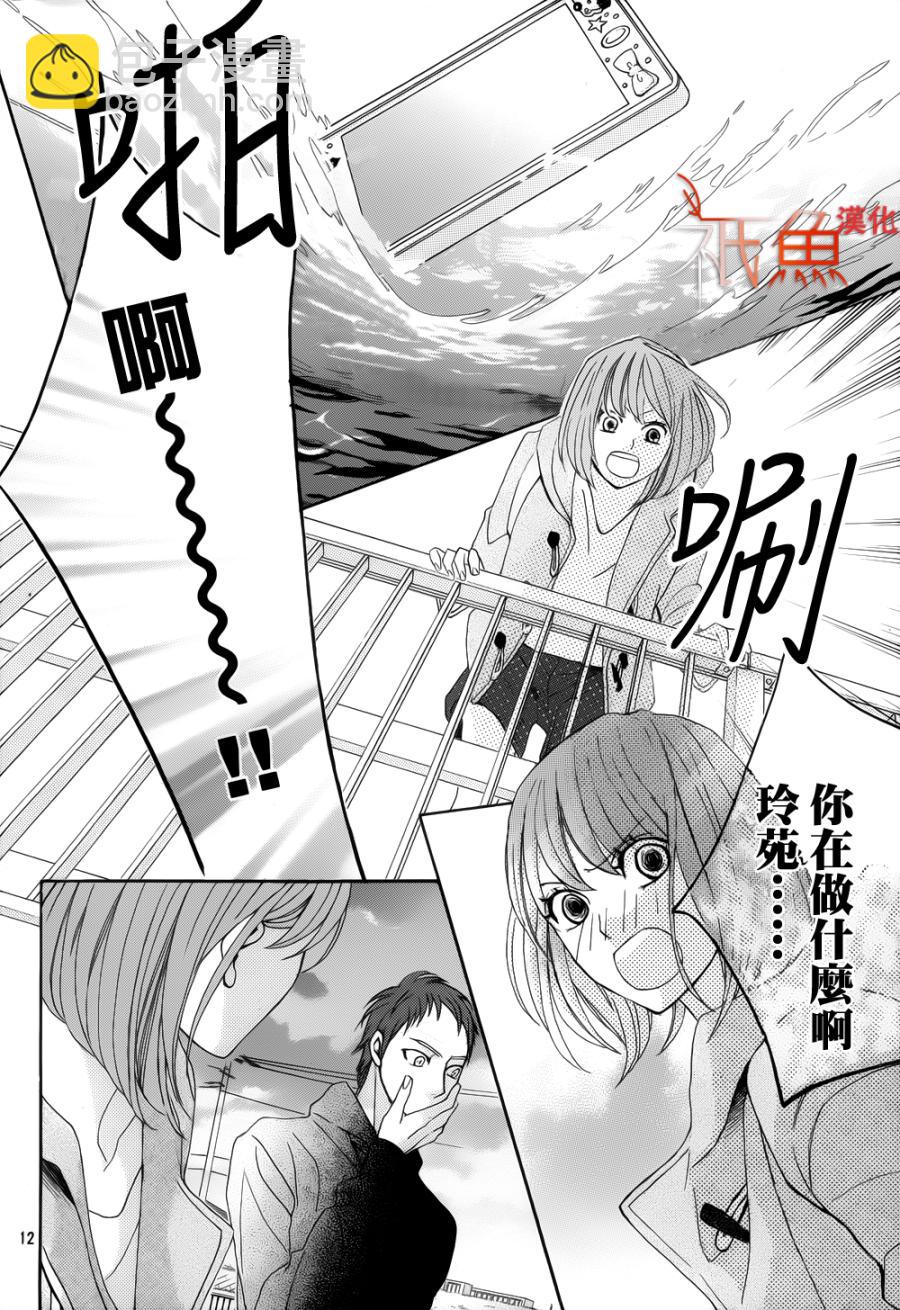 第79话11