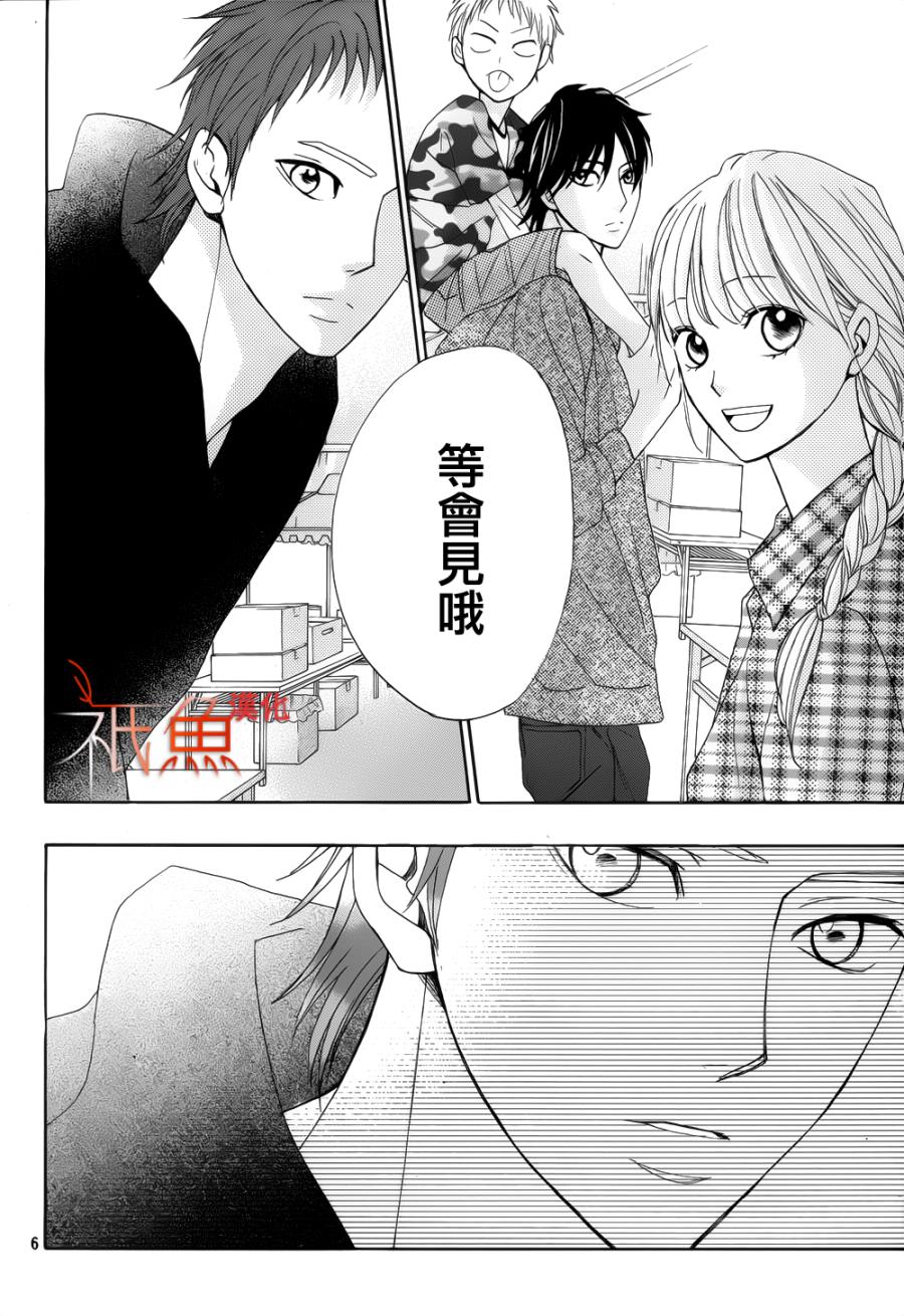 第79话14