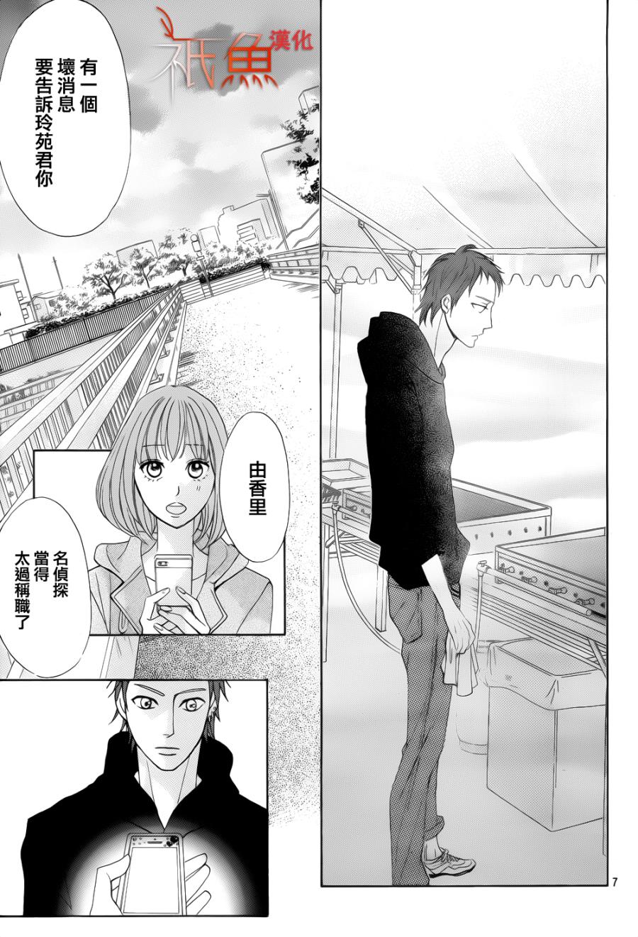 第79话15