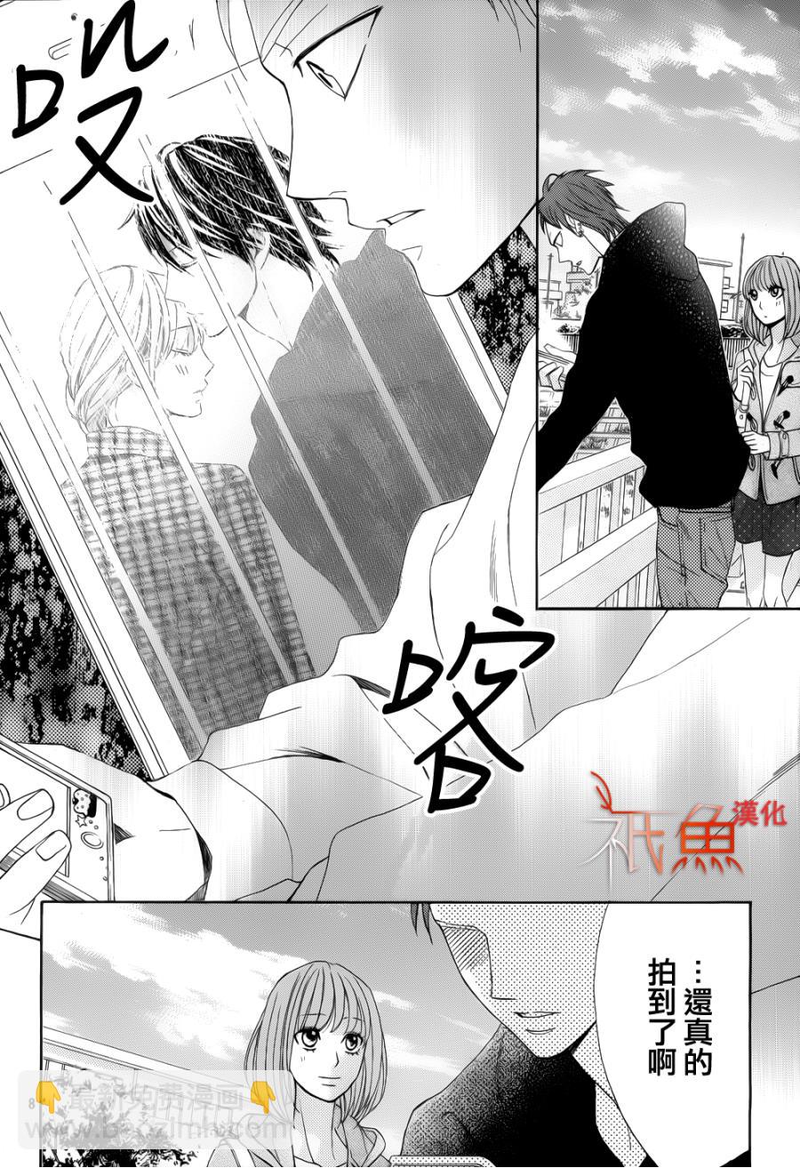 第79话16