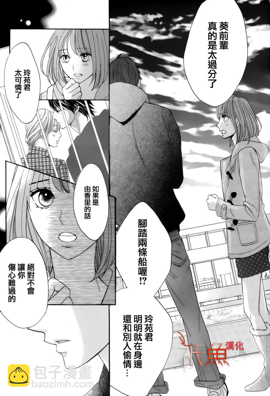 第79话17