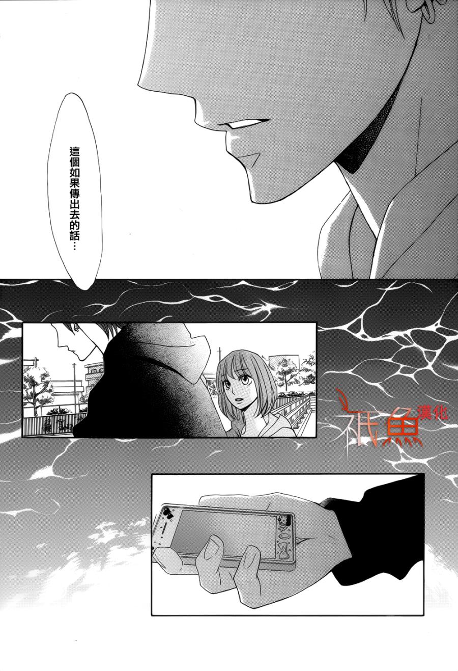 第79话18