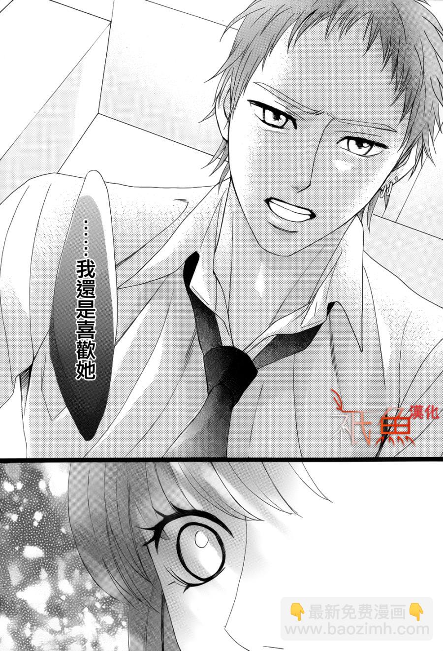 第79话21