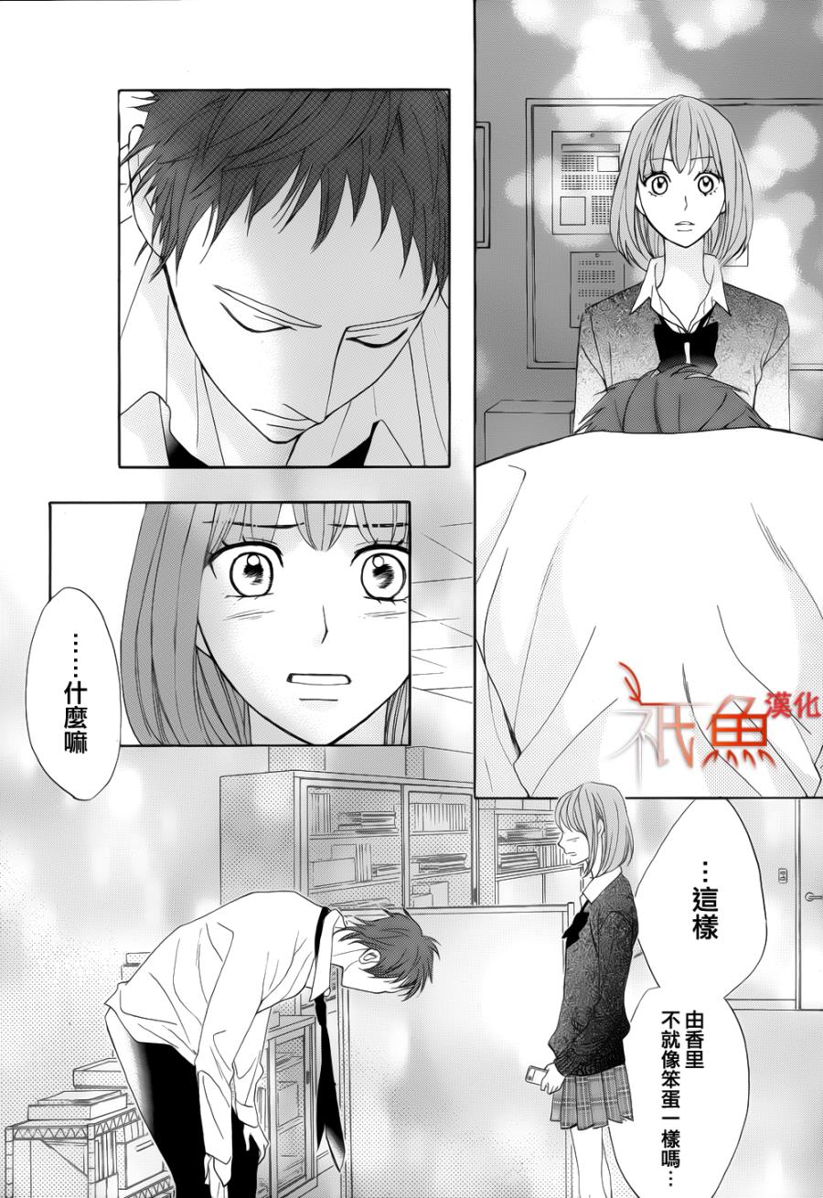 第79话22