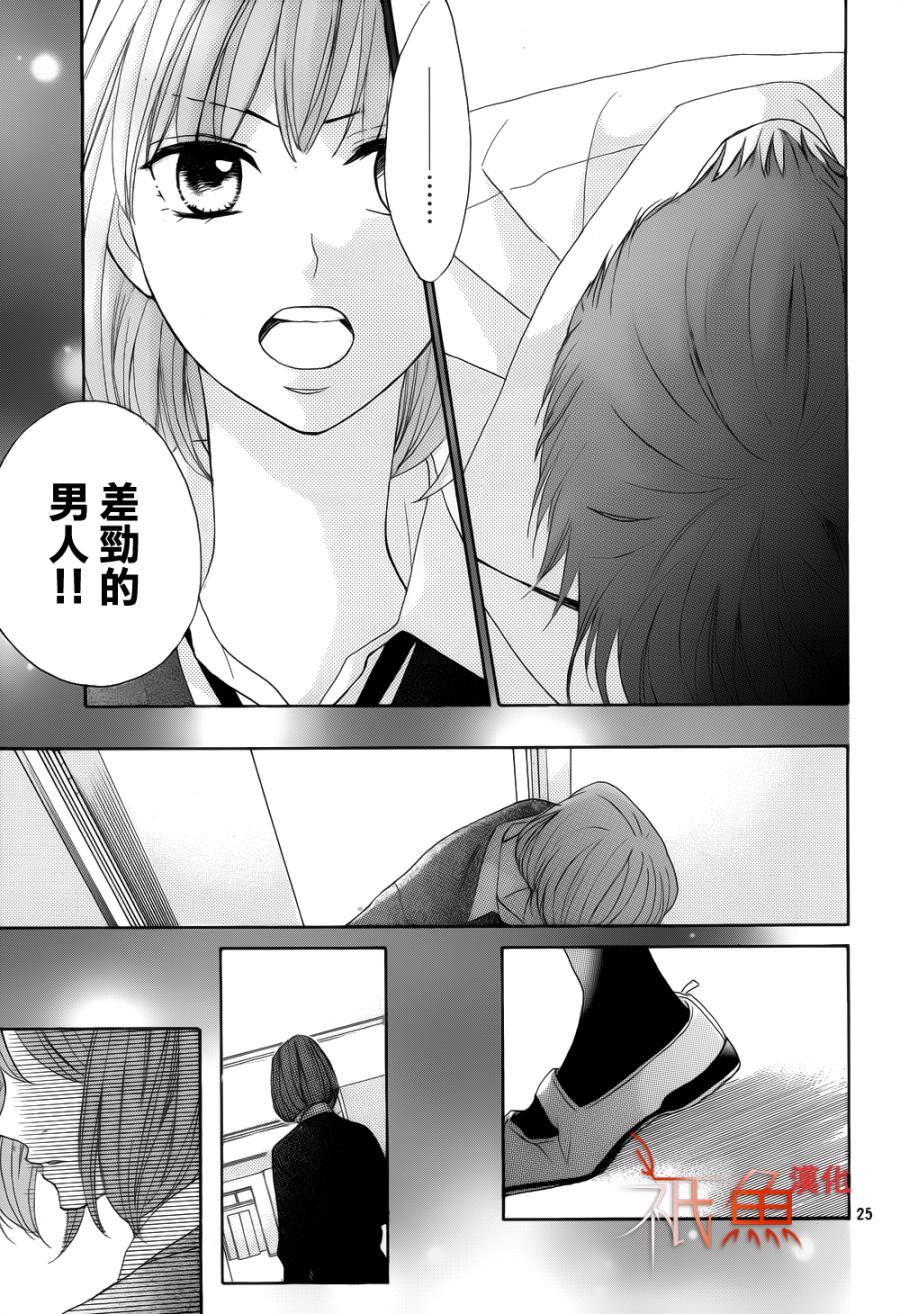 第79话23