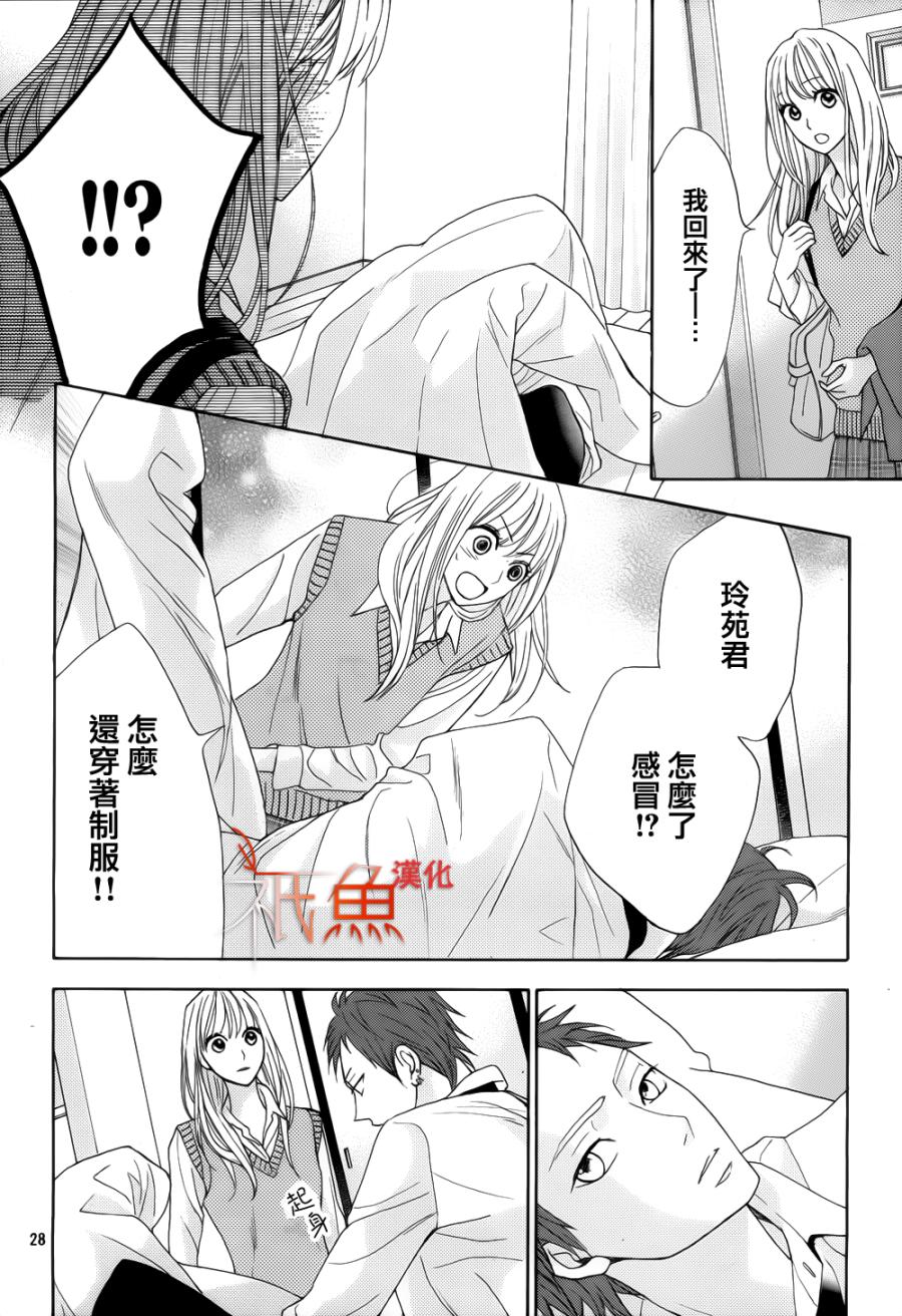 第79话26