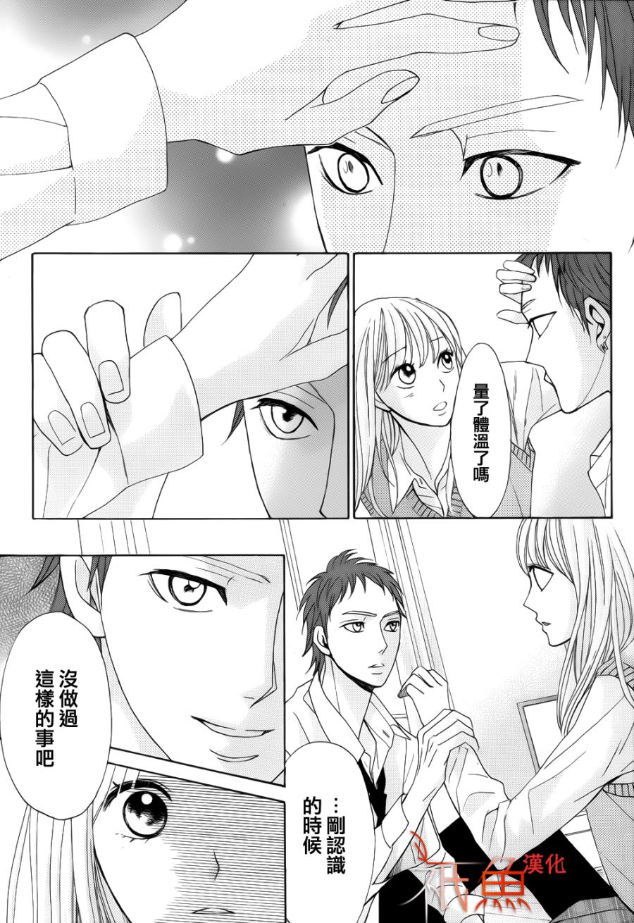 第79话27