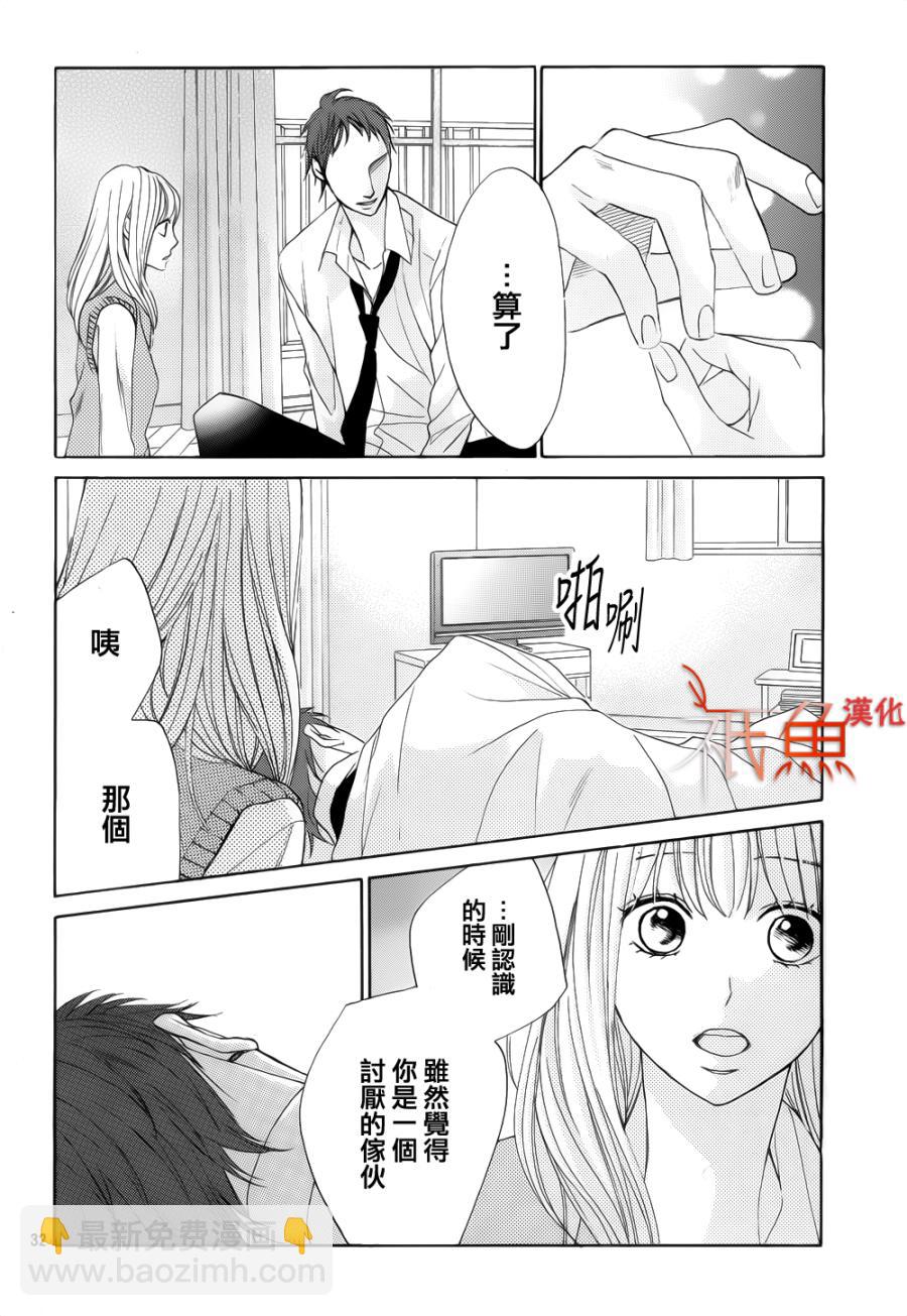 第79话30