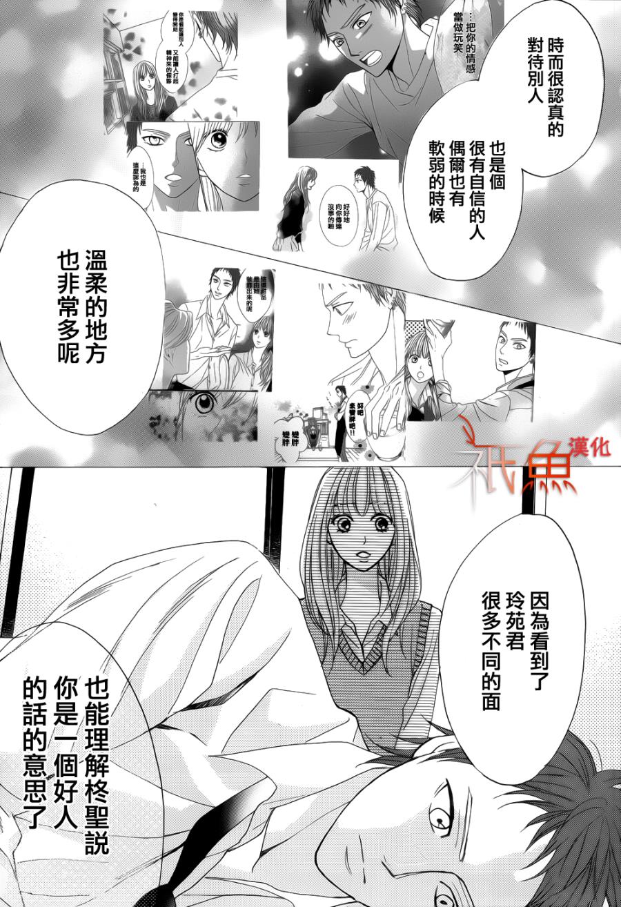 第79话31