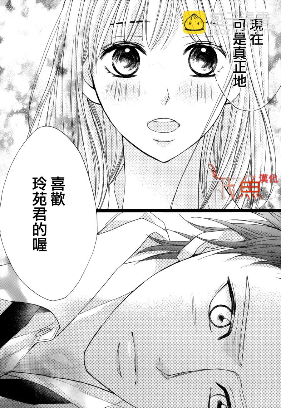 第79话32