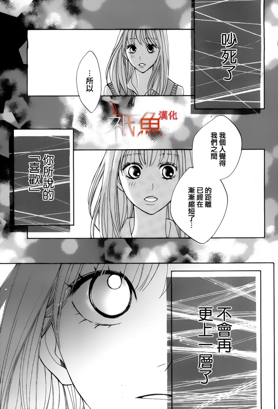 第79话33