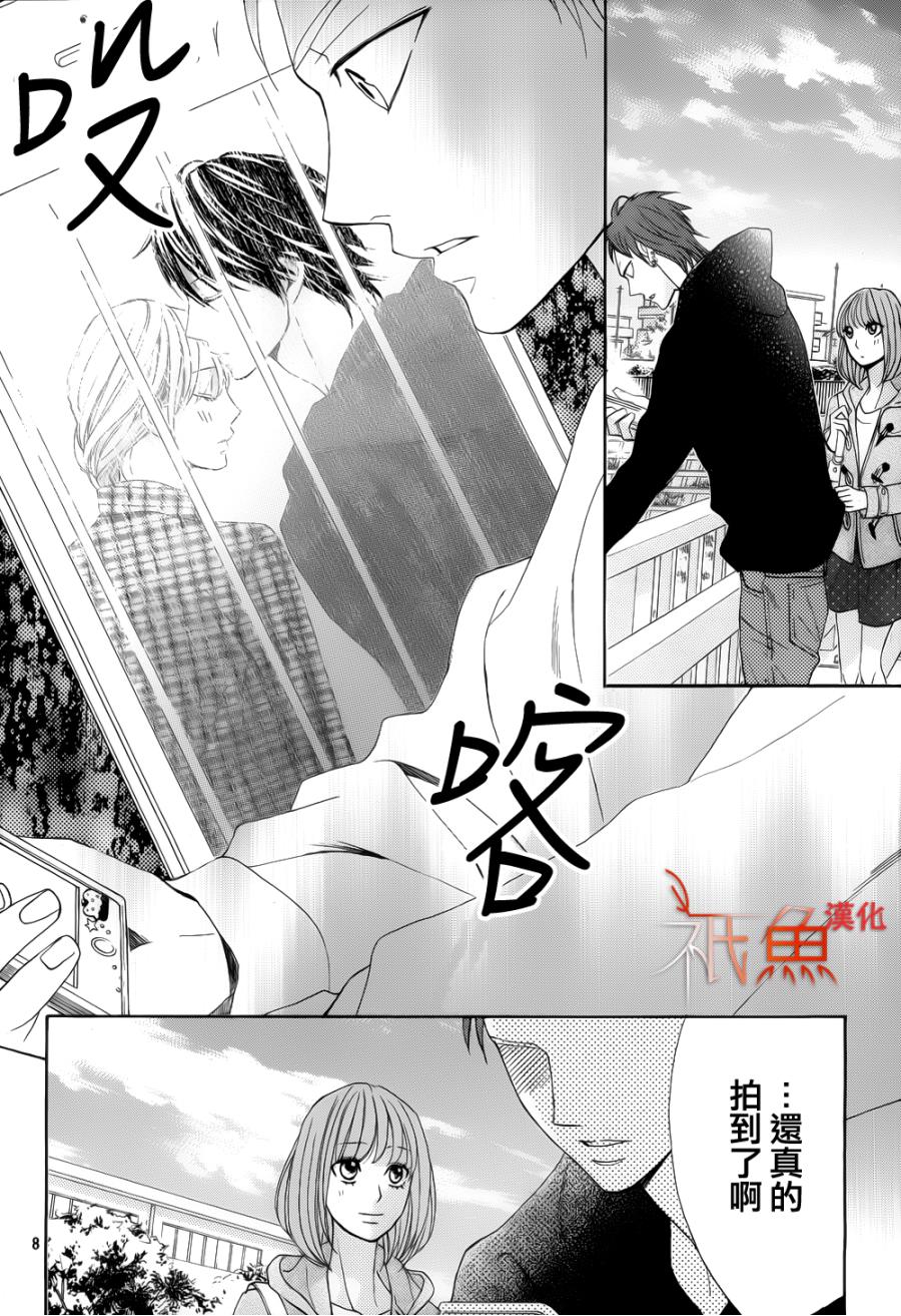 第79话7
