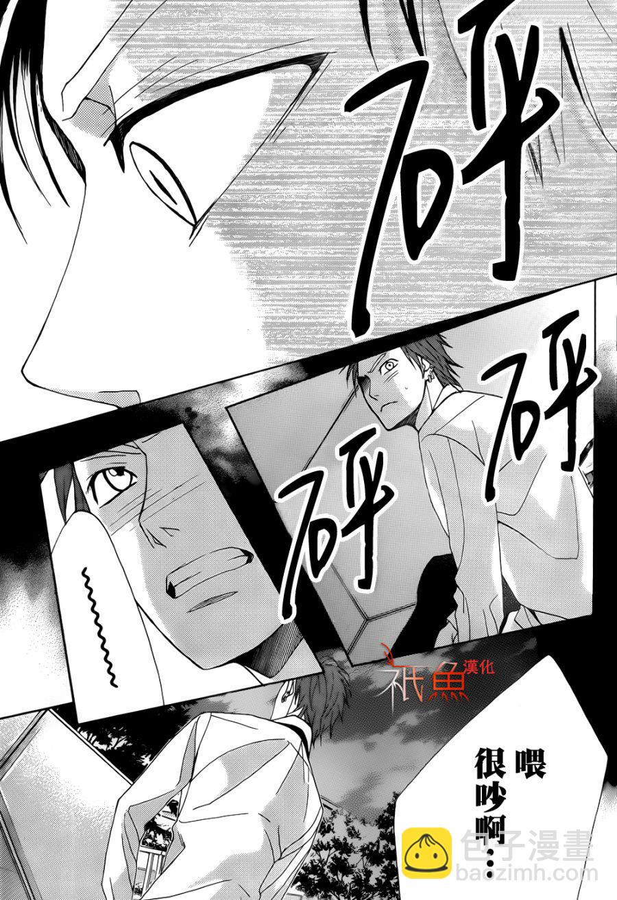第80话11
