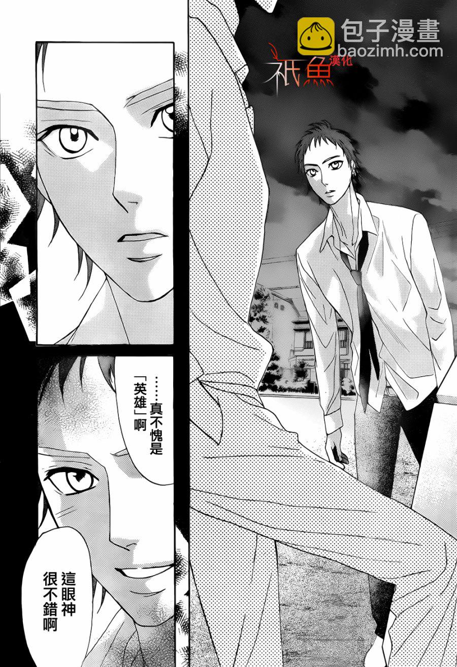 第80话12