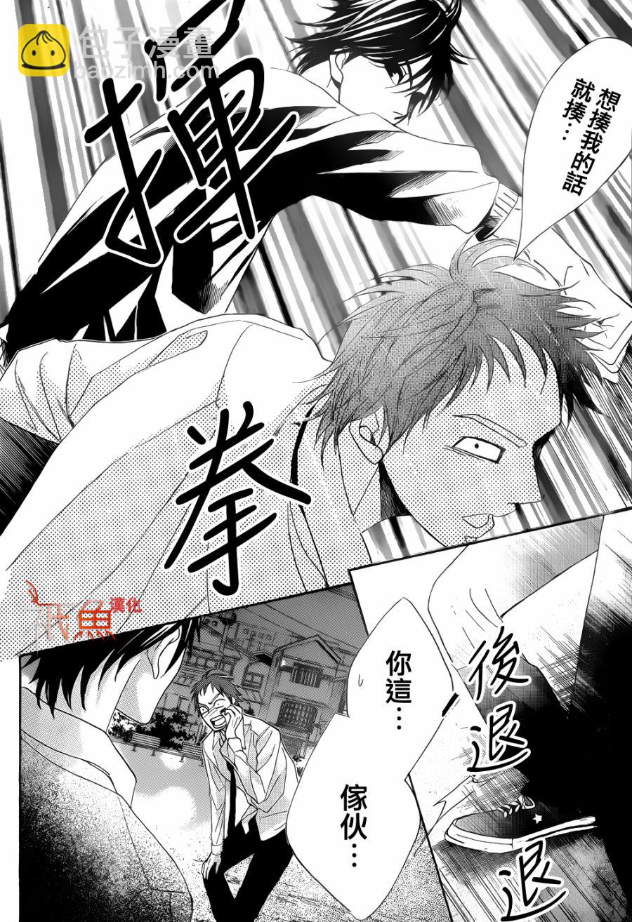 第80话15