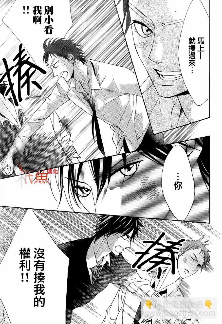 第80话16