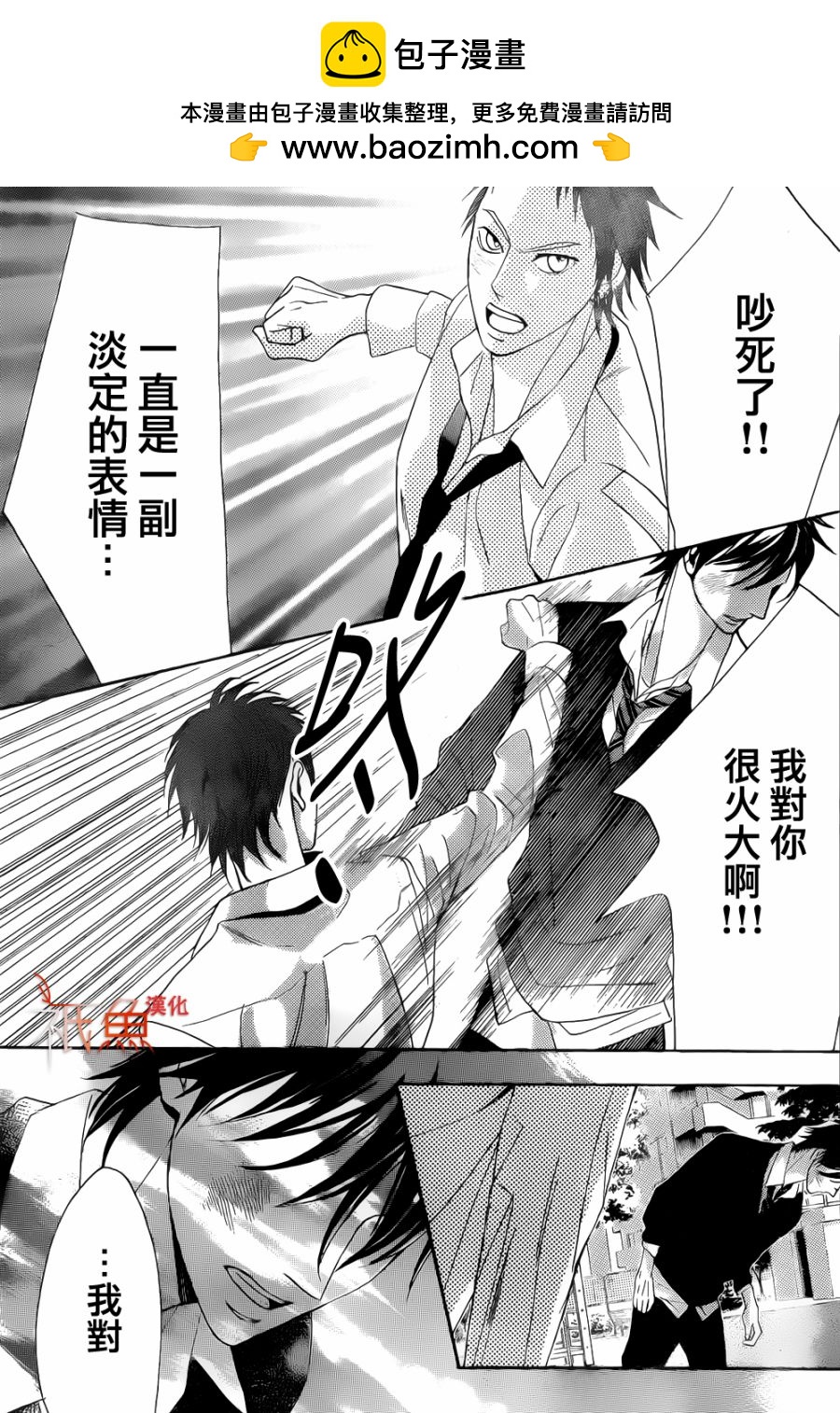 第80话17